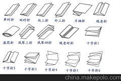 倾盆采集到折页