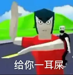 抽象表情包哈哈哈哈好东西当然要一起分享～ - 小红书