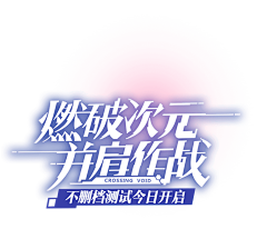 宫本智狗采集到雯字  logo