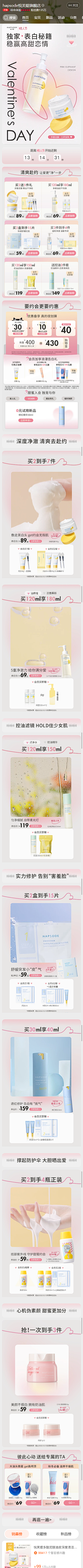 wang小溪采集到悦芙媞