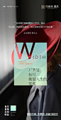 代言 业主心声