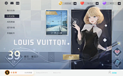 擦拭萨德尔采集到UI—二次元界面