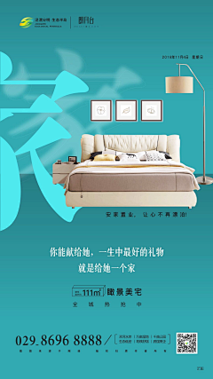 Mango12345678900000采集到公寓