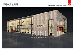 独此一处采集到展览