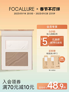 晚上的风采集到年货节主图
