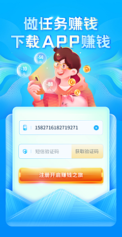 我是曹可怕采集到APP界面—金融