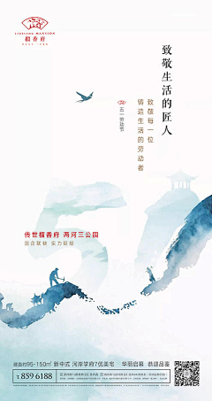 许愿树下许愿采集到五一劳动节