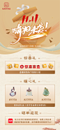 双十一活动