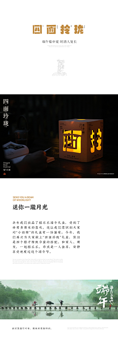笑薇薇♪采集到文创