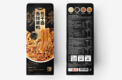 NSDGJN采集到待归类采集