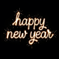 烟花发光字，手写体“happy new year”，纯黑色背景，字体发光清晰
