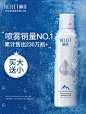 颐莲玻尿酸补水喷雾舒缓保湿爽肤水化妆水定妆喷雾官网正品福瑞达