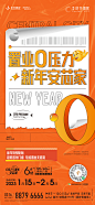 优惠活动礼系列稿 (5)