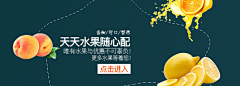 lovely小静采集到Banner