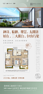 三大阳台，包容万象