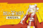 动漫banner