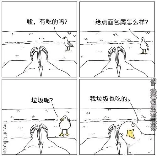 回馈8U们meme图_meme图吧_百度贴吧-花瓣网