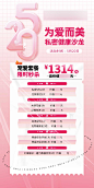 私密邀请函4