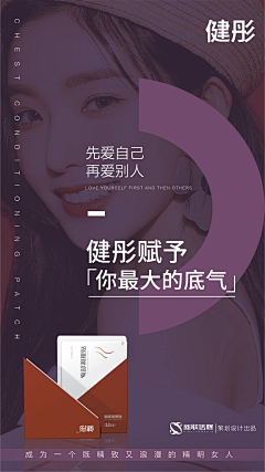 黑毛球采集到化妆品参考
