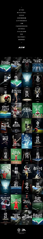 #安踏 2016里约奥运品牌营销黑马 #  去打破 系列海报