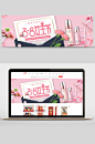 妇女节banner 女王节banner