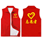 志愿者服务马甲定制红色工作服定做服装公益广告活动背心印字LOGO-淘宝网