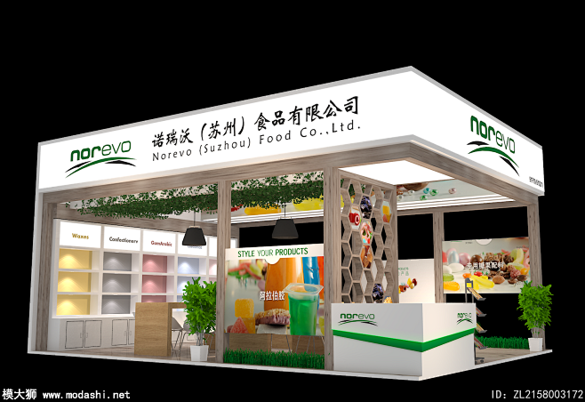 诺瑞沃展台模型