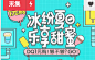 h5参考设计(3410图)_@呐呐呐123收集_花瓣UI/UX