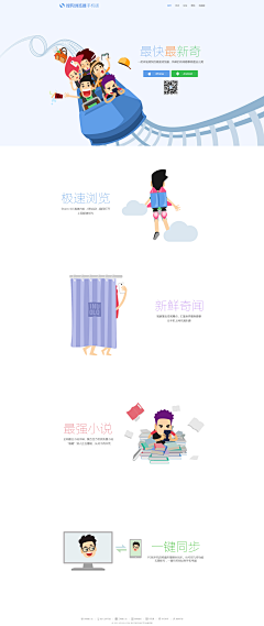 猫咪玛奇朵采集到优秀设计