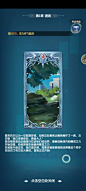超次元战纪