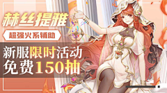一只雯子采集到二次元
