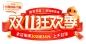 查看图片 (15) @美工资源