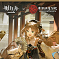 @明日方舟Arknights 的个人主页 - 微博