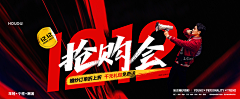 桥和安采集到Banner