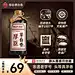 厚臣·草台香 贵州酱香型白酒纯粮食酿造1957非遗工艺酿造53度-淘宝网