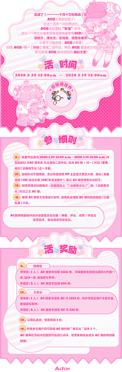 起个什么名字才可以采集到详情页
