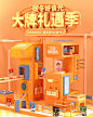 quaker桂格旗舰店