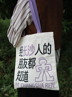 Emi_Shieh采集到平面设计 衍生品