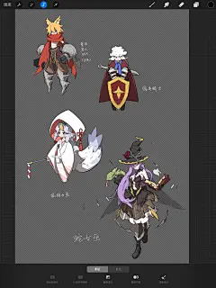 {日韩系列}日式写实角色设计（时尚，机械）（游戏方向）