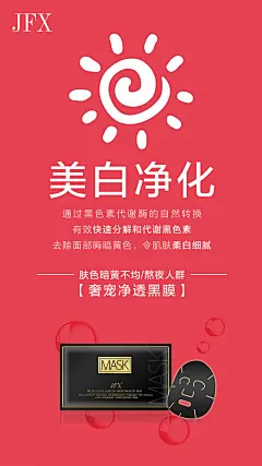 投以木瓜品牌设计有限公司微信号iMOMOi1118约设计请联系上面微信设计排版设计广告海报海报宣传品牌设计品牌形象设计广告视频制作剪辑产品设计微商品牌产品设计网站设计微商品牌设计手绘漫画插画定制设计微商团队合作大型广告投放品牌宣传广告地铁投放品牌宣传广告视频投放产品摄影