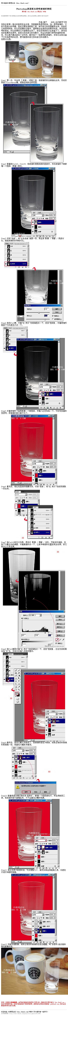 pbluder采集到教程