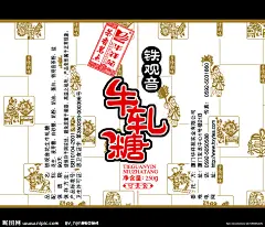牛轧糖包装 包装盒 牛轧糖 牛奶 巧克力 糖 精品礼盒 奶牛 茶点 酥 蜜饯 中国名饼 茶礼 精品包装盒 特产包装（展开图） 精制包装 古典包装 食品包装 系列包装 茶背景 底纹