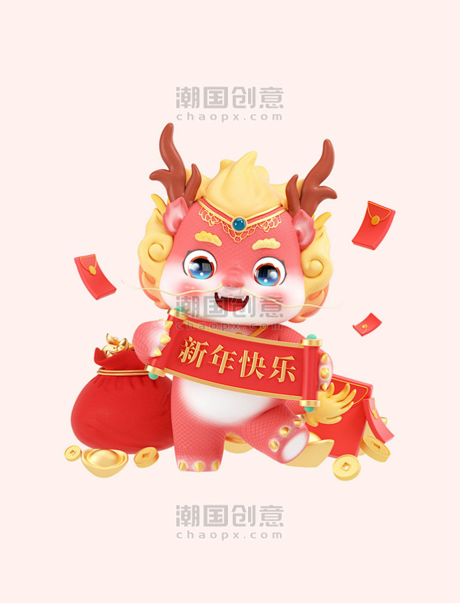 c4d中国风喜庆春节龙年新年快乐3d立体...