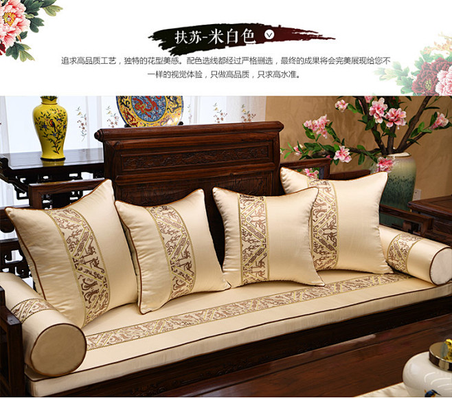 现代新中式红木家具沙发垫坐垫罗汉床圈椅垫...