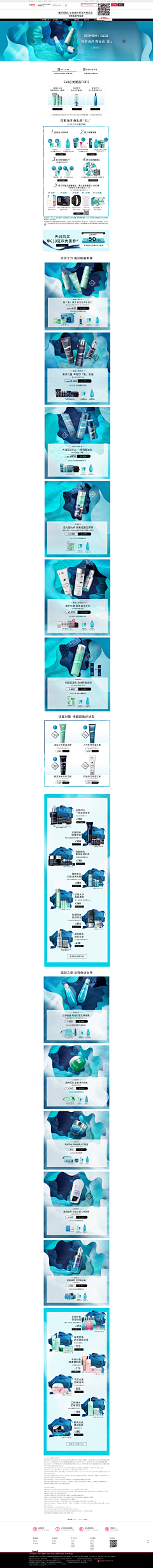 Fairedelareine采集到PC