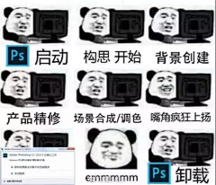 庆欣采集到趣搞