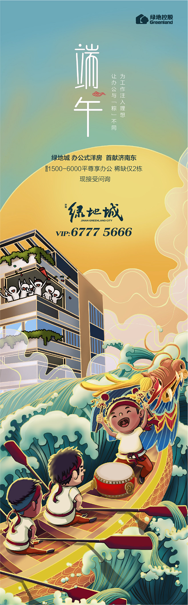 _过节咯~~哈哈~~有意思 _【地产】节...
