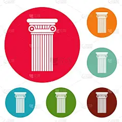 建筑柱图标圆集矢量_5098983629