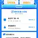 支付宝 网商银行