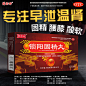 锁阳固精丸补肾亏肾虚不育阳痿早泄补精强肾治疗非六味地黄丸yf